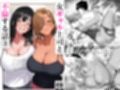 女ギャル上司と不倫する話3 サンプル 9