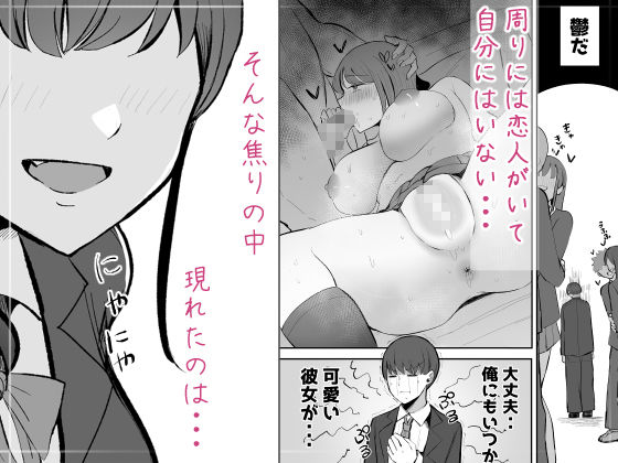 生意気な後輩ちゃんと10年後には結婚してた サンプル 3