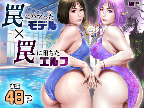 あこがれの叔母を寝取る