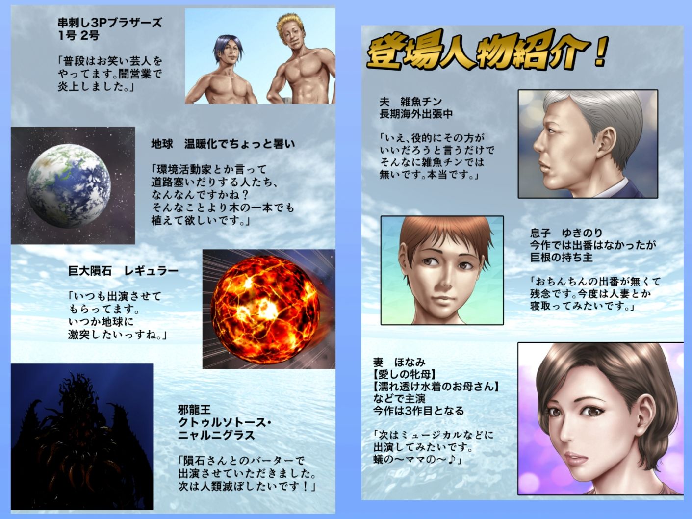 お母さんっ！ちがう、そうじゃない！！ サンプル 11