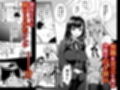 ビッチお嬢様の雇われペット〜無職の俺がセフレ契約する話〜 サンプル 11