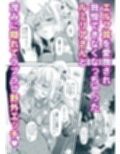 オタサーのエルフ姫5 サンプル 10