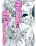 オタサーのエルフ姫5 サンプル 11