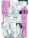 オタサーのエルフ姫5 サンプル 9