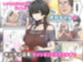 うちのバイトのクールでHカップのでか乳ちゃんは弱者男性とでもヤラせてくれる... サンプル 10
