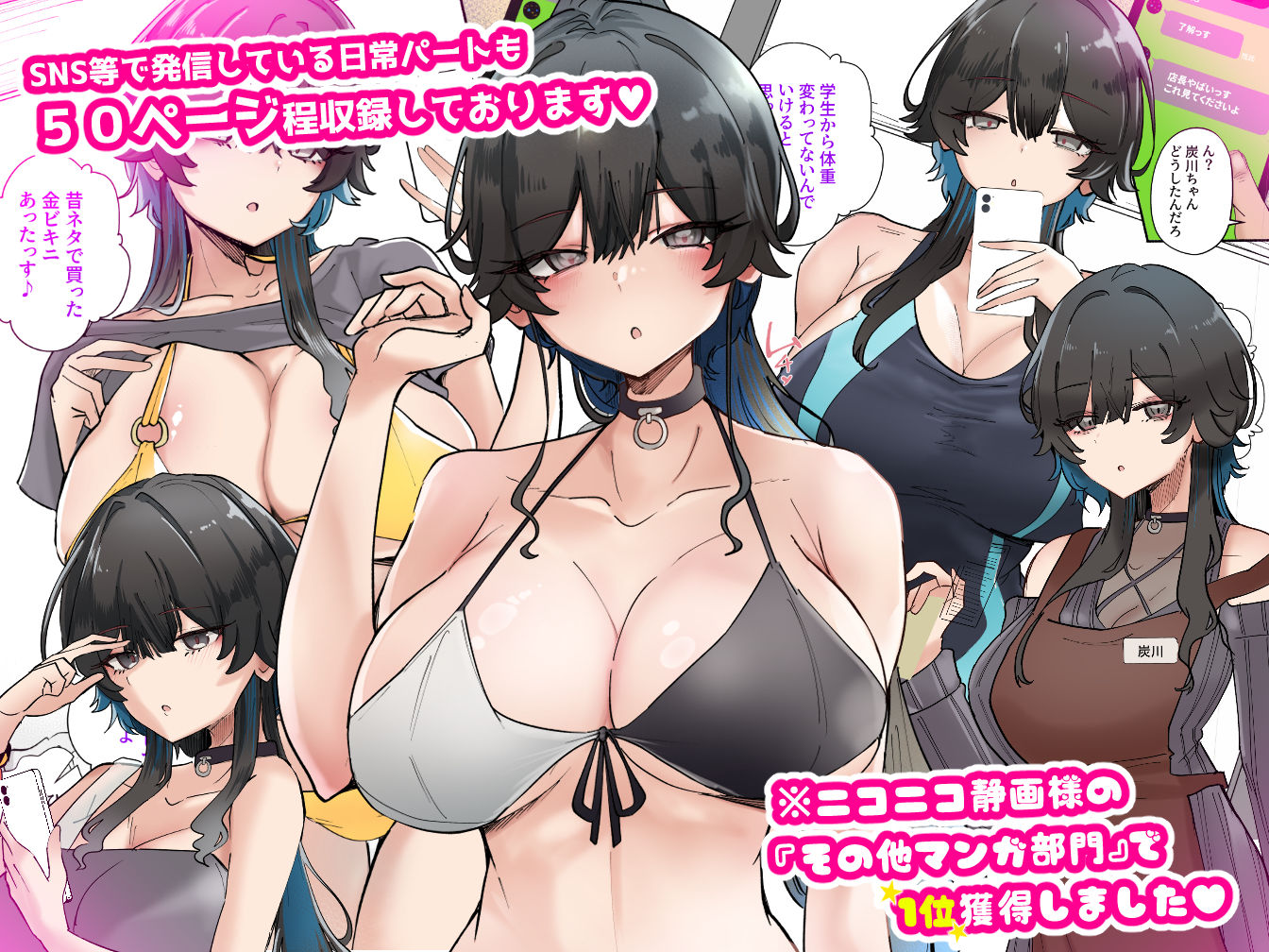 うちのバイトのクールでHカップのでか乳ちゃんは弱者男性とでもヤラせてくれる... サンプル 9