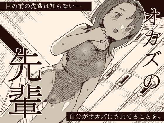 好きな人の双子の妹と3