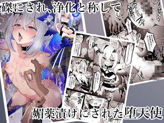 アイドルVのえっちな話4 サンプル 3