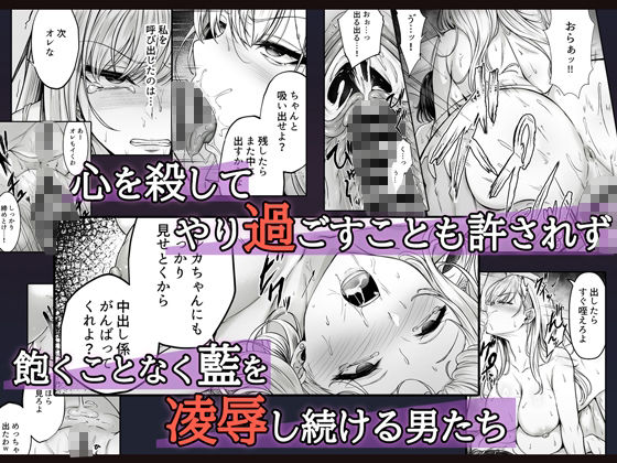 ミガワリ2〜堕ちた巨乳ギャルに繰り返す罠〜 サンプル 4