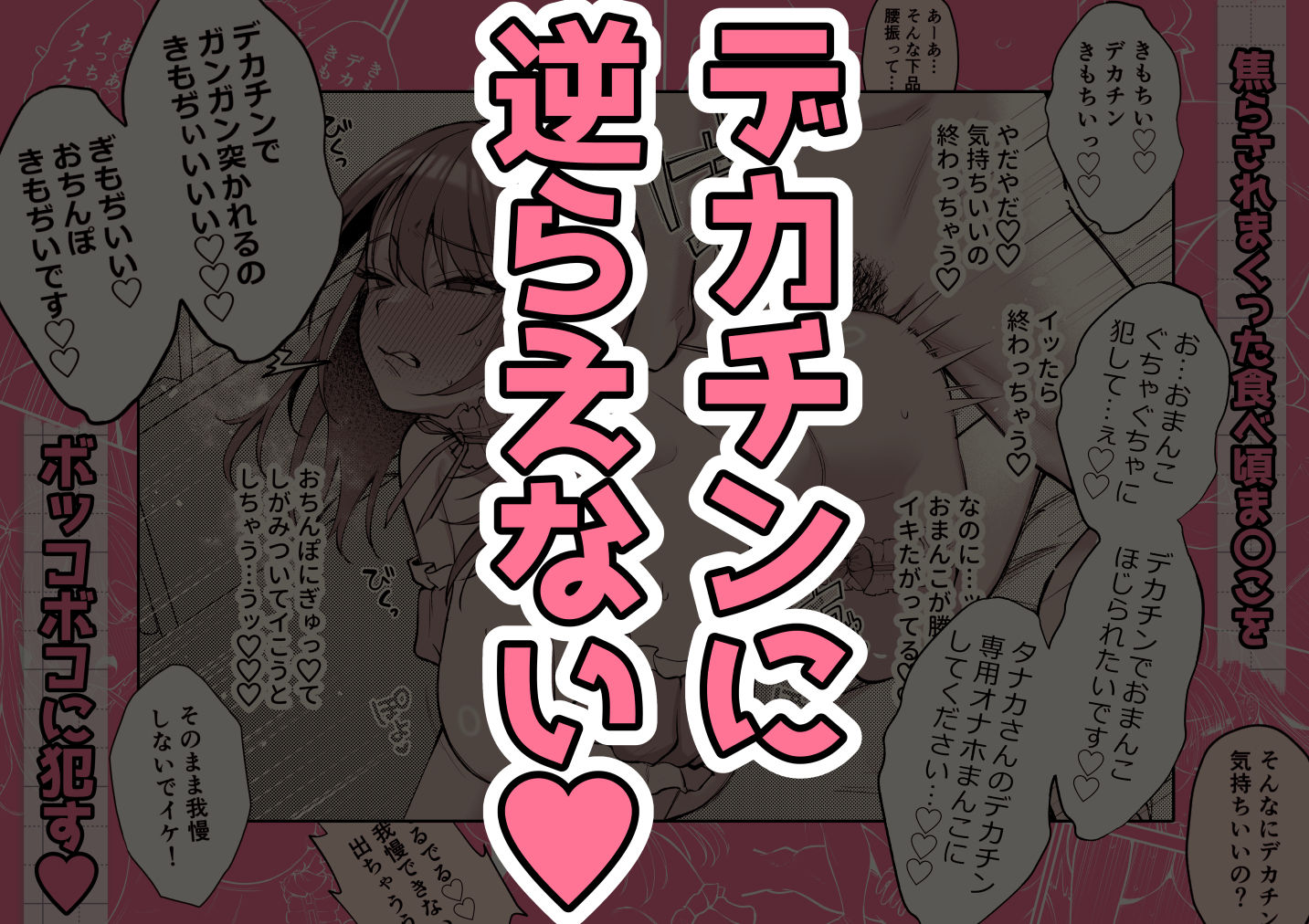 Lカップ女子大生20cm超デカ〇ンでAVデビュー〜パイズリホールであそぼ編... サンプル 10