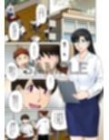 とある熟女好き男子のラブハメ交姦録File03 サンプル 7