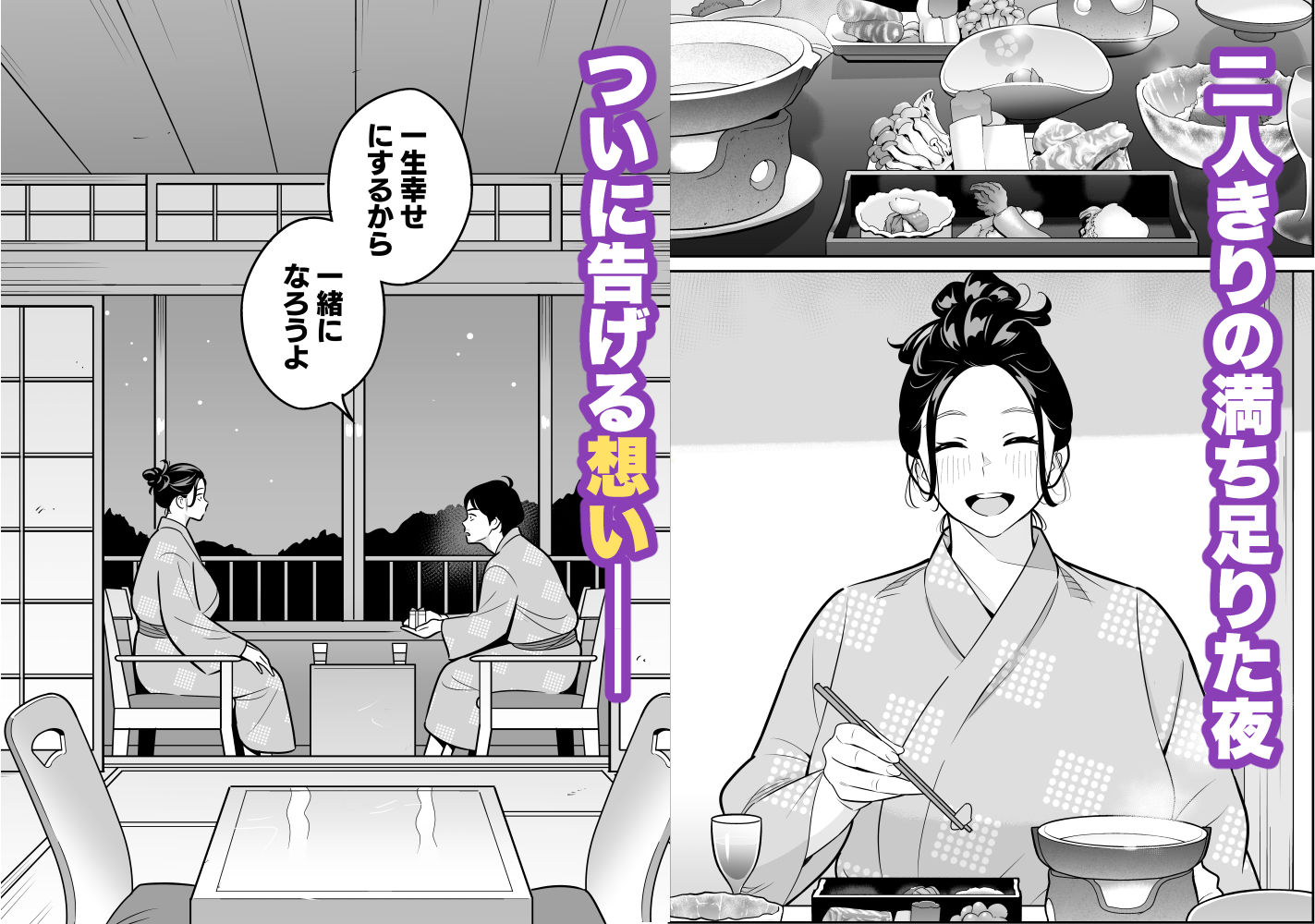 【朗報】激安風俗で大当たり引いた 最終章 サンプル 10