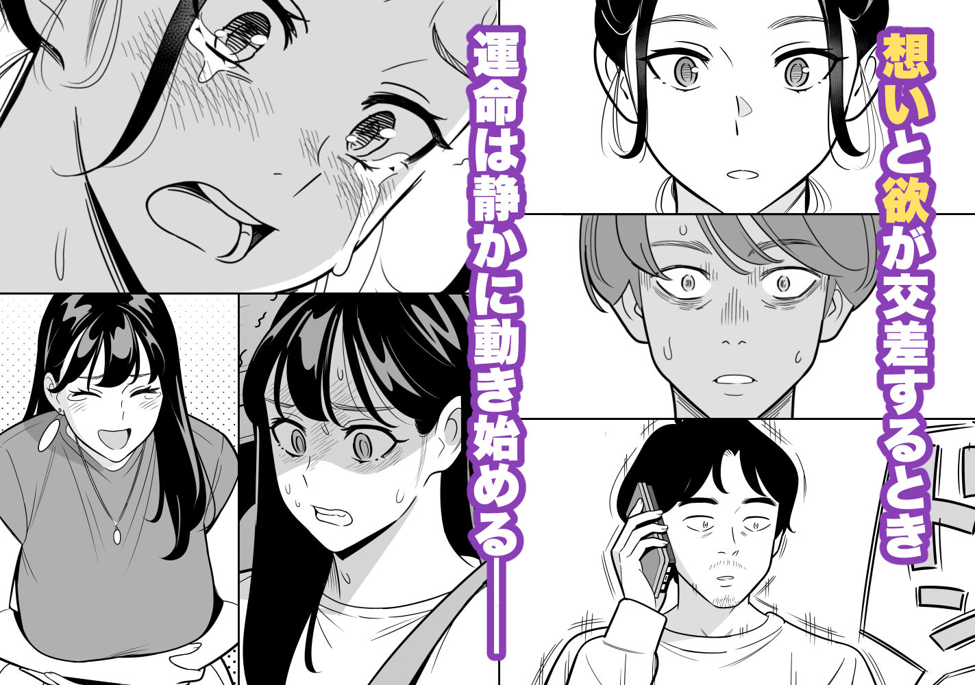 【朗報】激安風俗で大当たり引いた 最終章 サンプル 11