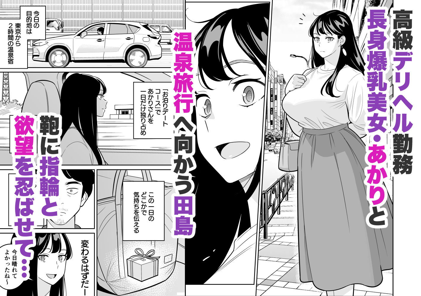 【朗報】激安風俗で大当たり引いた 最終章 サンプル 3