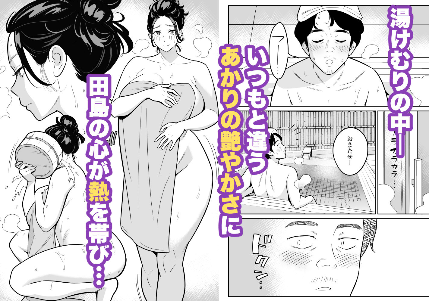 【朗報】激安風俗で大当たり引いた 最終章 サンプル 7