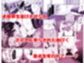 おねぇさんに喰われる。総集編1 サンプル 12