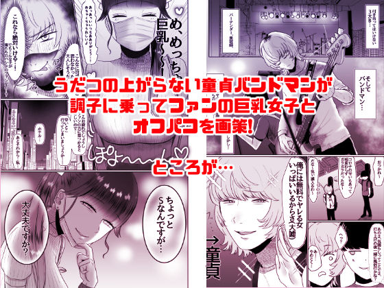 おねぇさんに喰われる。総集編1 サンプル 3