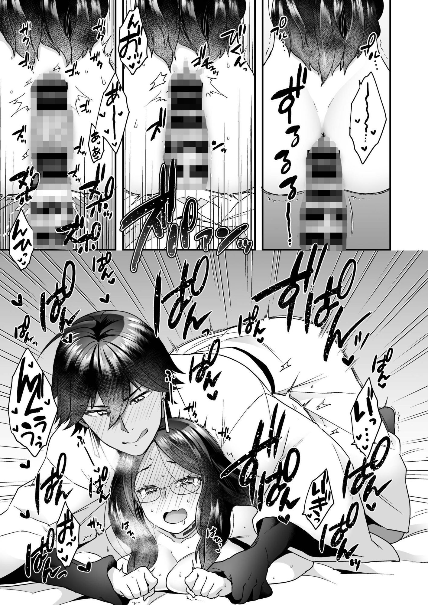 RE-EDITION サンプル 11