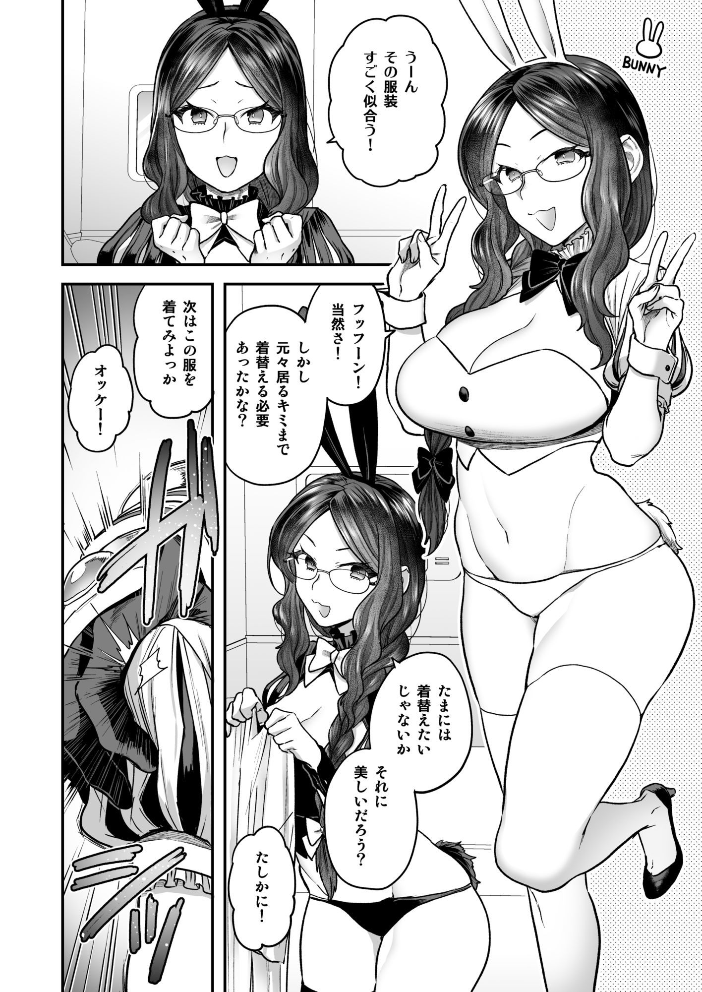 RE-EDITION サンプル 3