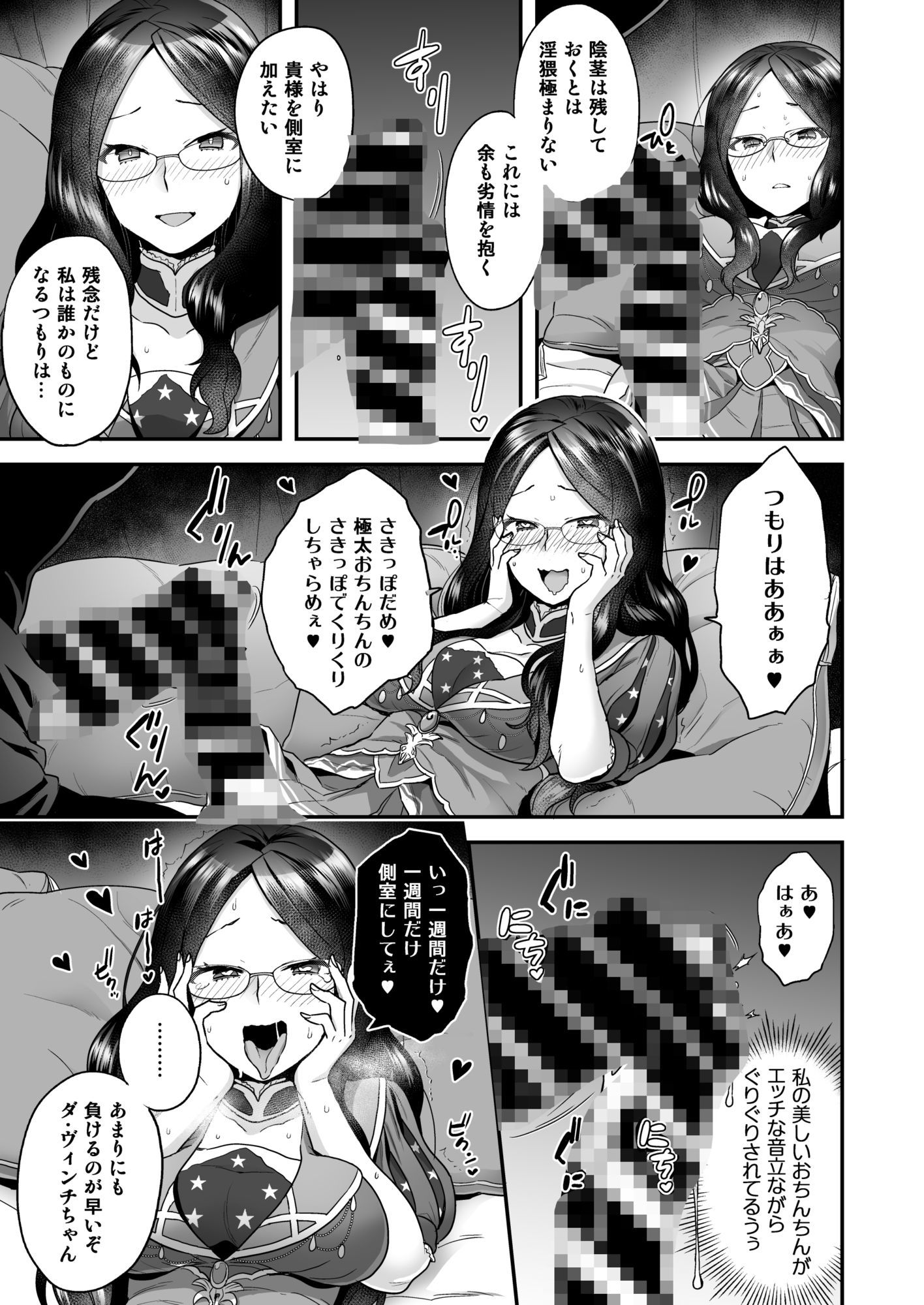 RE-EDITION サンプル 6