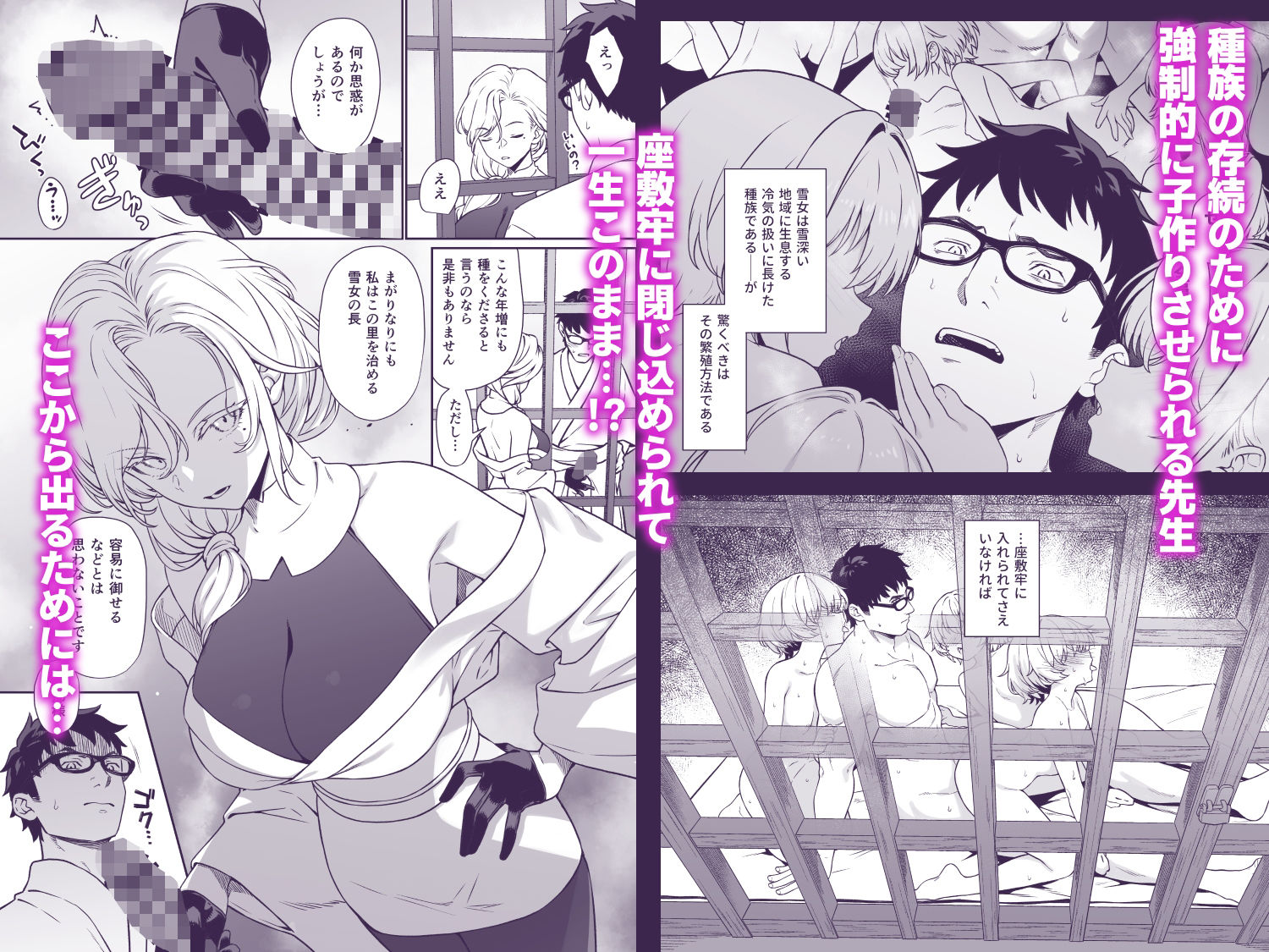 援助交配14 サンプル 4