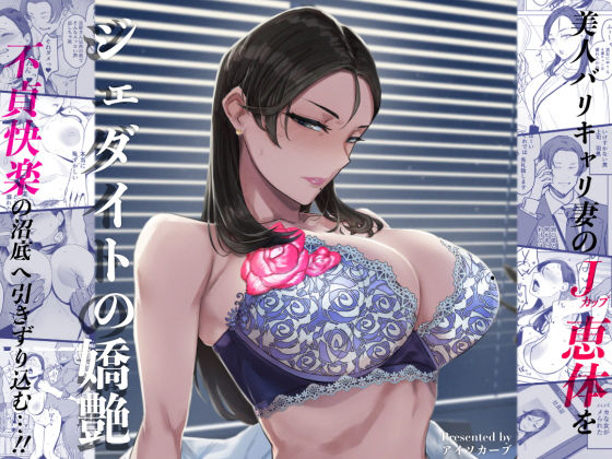 セフレ妻ゆかり総集編1