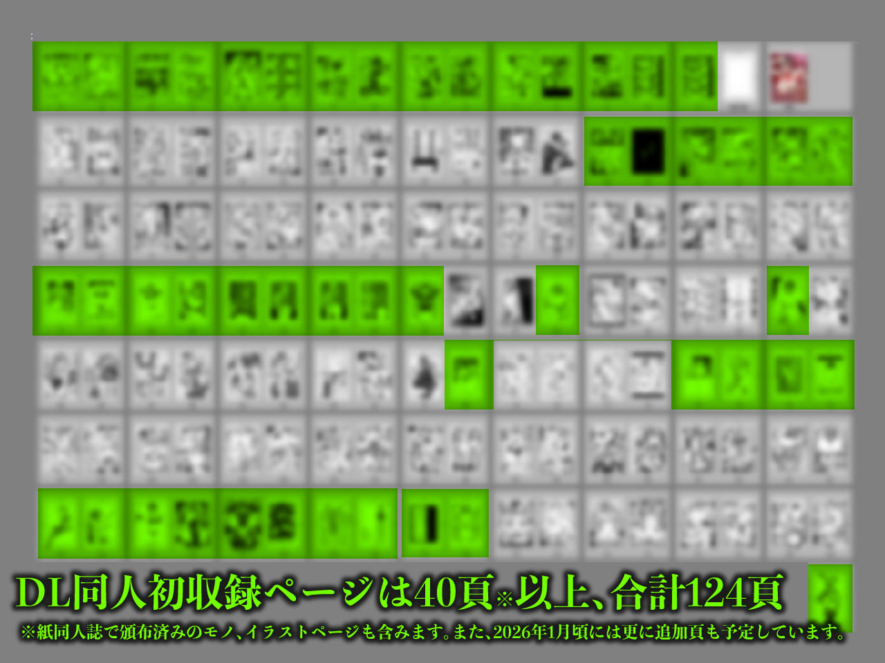 セフレ妻ゆかり総集編1 サンプル 12