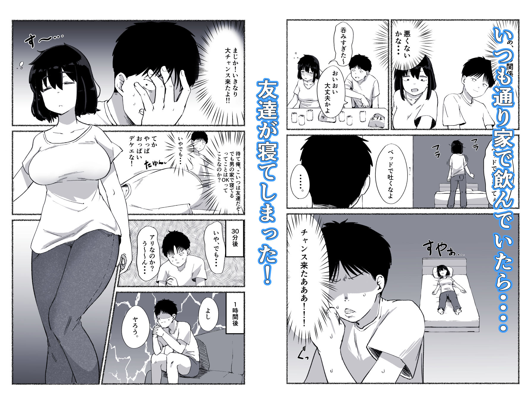 ズボラな女友達の中に出してみた サンプル 5