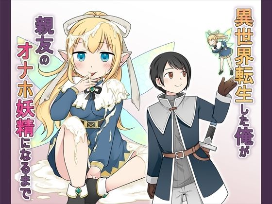 義理の弟がTSしたのに距離感が変わらなくてヤバい！？