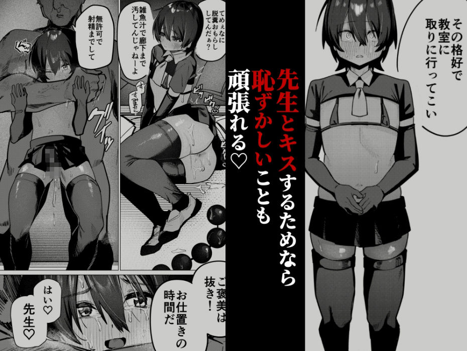 メス男子生徒2都合のいい優等生と調教ガチハメ交尾 サンプル 5