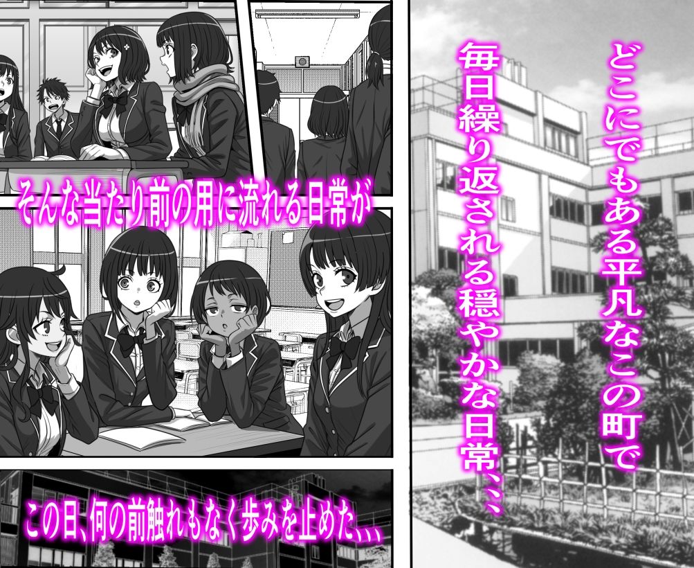 俺がコキ捨てSEXしている間以外時間が停止して数年たったのだが、、、 サンプル 3