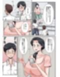 俺も宮田のお母さん好きだったのに！ サンプル 10