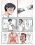俺も宮田のお母さん好きだったのに！ サンプル 11
