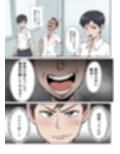 俺も宮田のお母さん好きだったのに！ サンプル 12