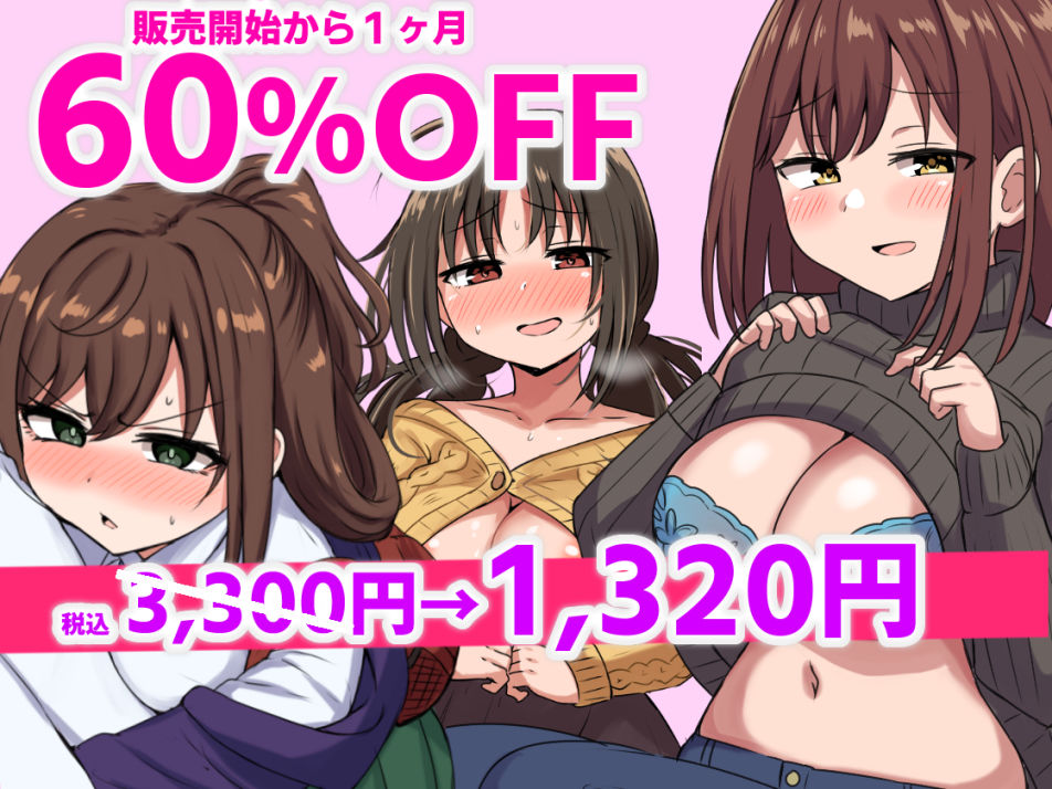 千氏夜短編集 サンプル 3