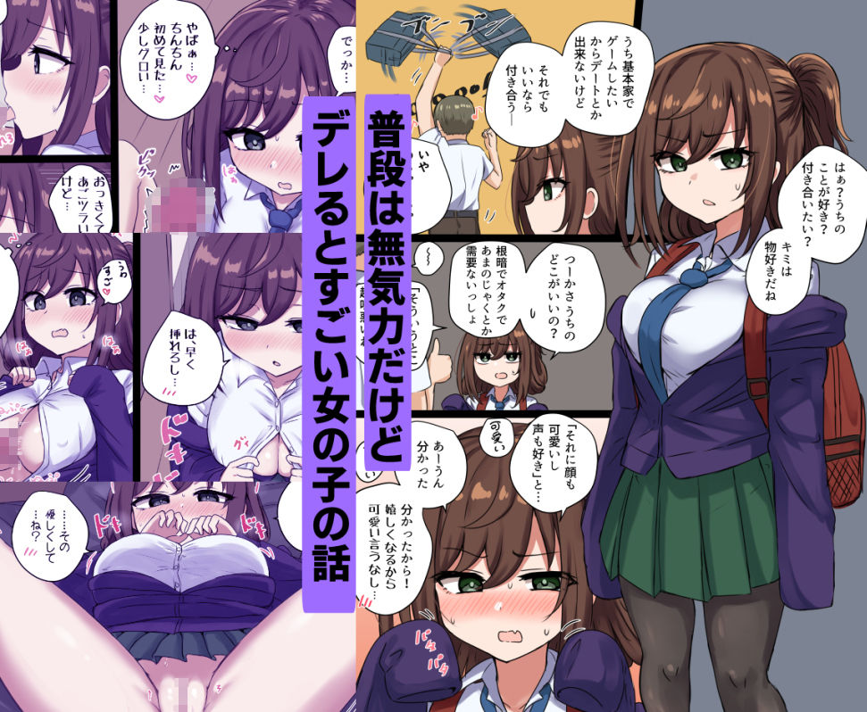 千氏夜短編集 サンプル 5