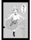 かんパイ弐 常時無常総集編2018〜2022 サンプル 12