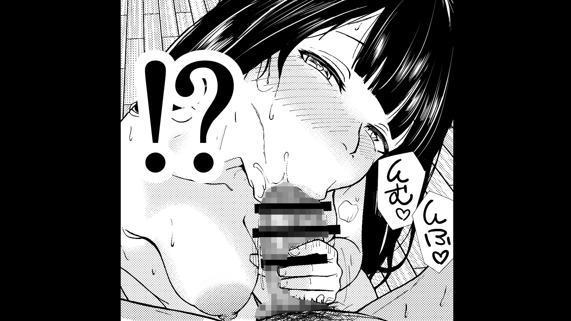 酔いつぶれた先輩と僕 サンプル 12