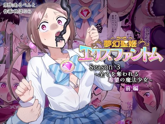 秀才先輩カノジョがギャルと入れ替わり！？