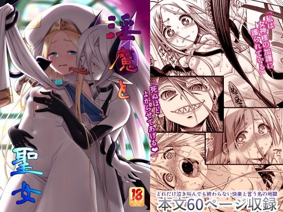 世界樹のあのね3総集編