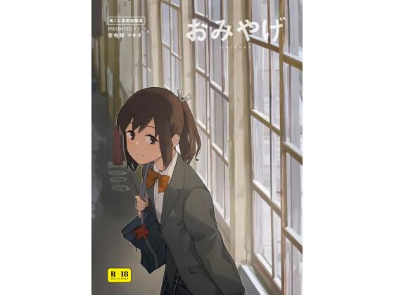 お気に召すまで サンプル 12
