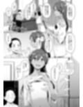 お気に召すまで サンプル 4