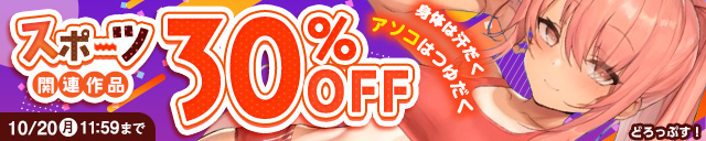 お気に召すまで サンプル 5
