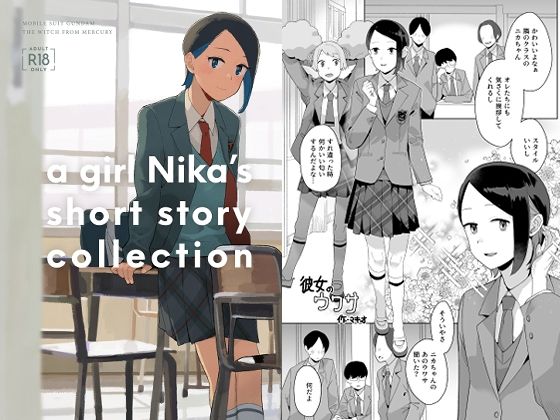 お気に召すまで サンプル 8