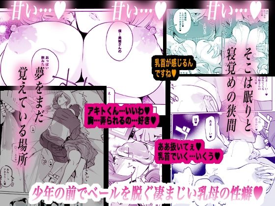 NTR ミッドナイトプール しーずん2 ＃4 サンプル 8