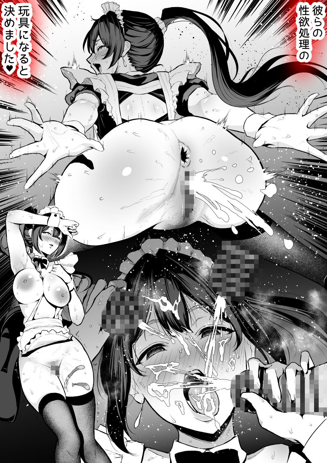 クール系人妻OLネトラレ日記 サンプル 8