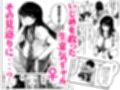 ギャルが泊まりに来たので中出しエッチさせてもらった話。 サンプル 11