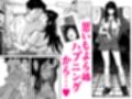 ギャルが泊まりに来たので中出しエッチさせてもらった話。 サンプル 12