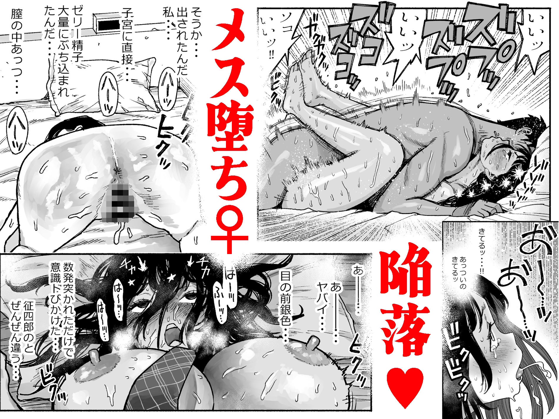 ギャルが泊まりに来たので中出しエッチさせてもらった話。 サンプル 9