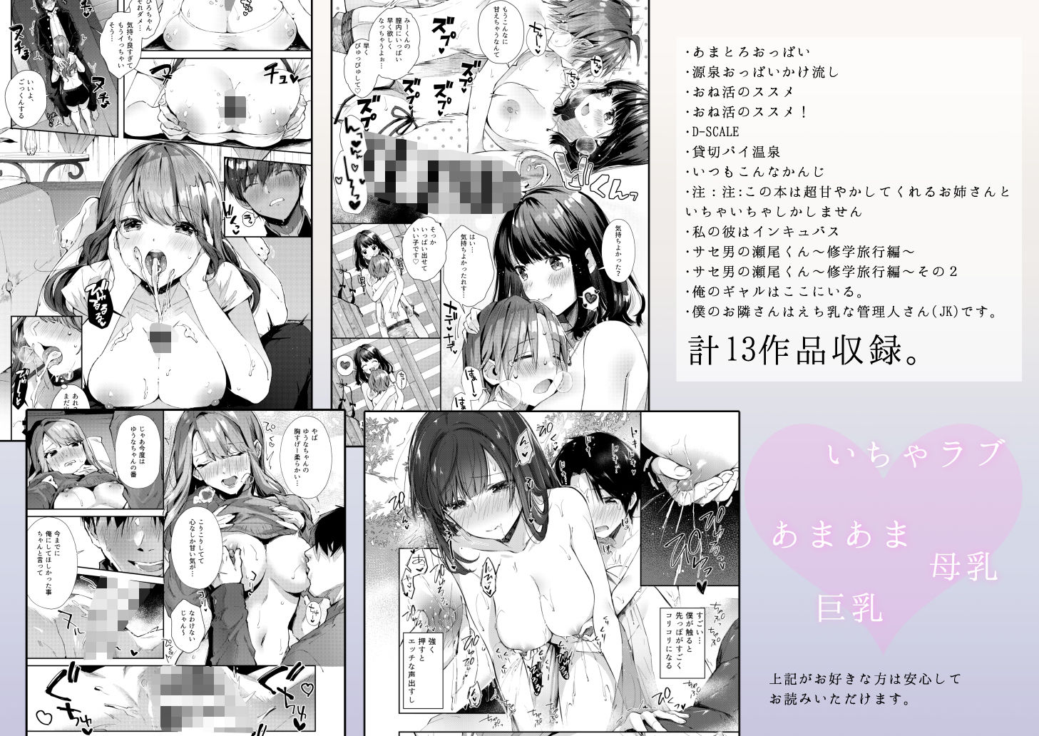 水平線同人誌まとめ サンプル 7